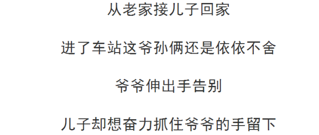 一句话