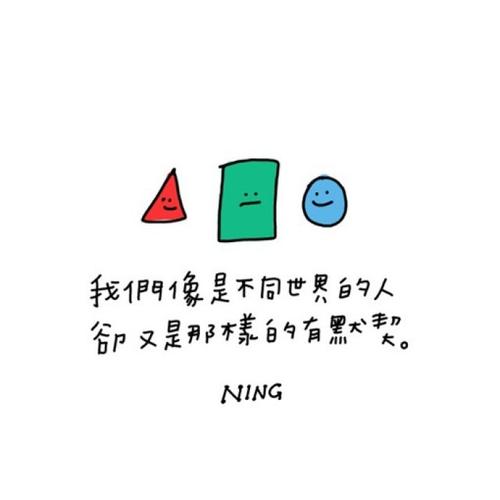 这一生与爱句子1有关