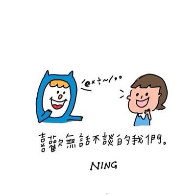 关于友谊判决