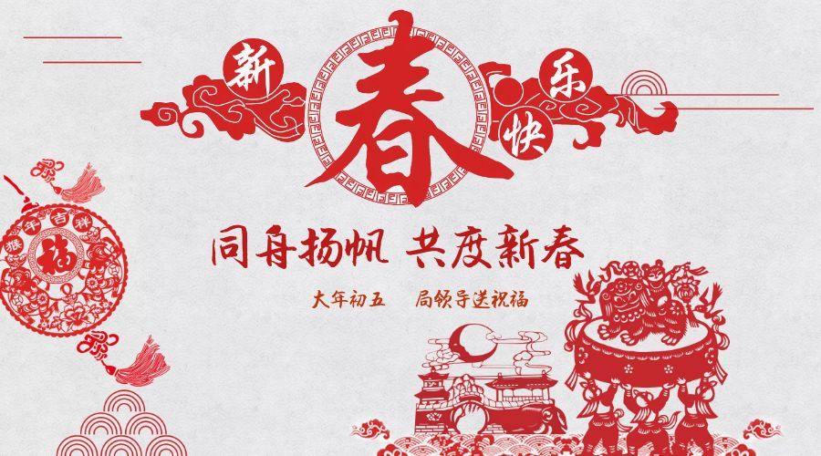 10，使用真诚的管理和爱情，使用良好的治疗，用良好的治疗朋友，对待磨削的地方，用虔诚地祈祷，回归世界的感激，爱情，爱，爱，新的一年！