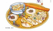 冬至搞笑说说句子