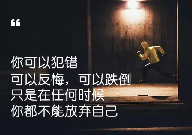 45.要么敢于讨厌生活，要么没有心，没有肺部，不要让自己活着，知道很多人不好。