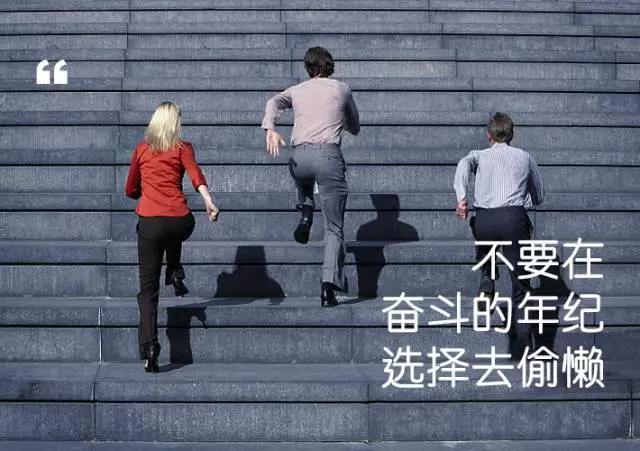 告诉自己