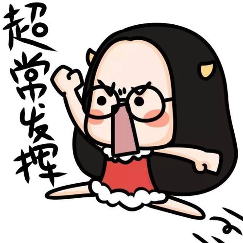 小学考试鼓励