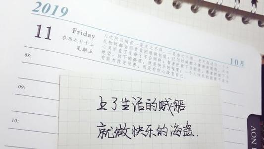 朋友圈对生活的说说