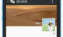 微信发朋友圈的说说伤感