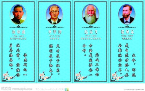 快乐的座右铭或名人