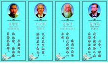 幸福的格言或名人名言