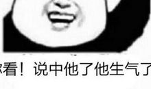 搞笑逗人的撩人话