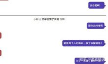 微信聊天肉麻情话