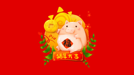 大年初六祝福语经典