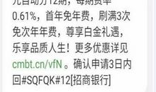 个人宴请通知短信