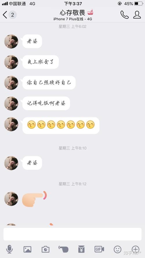 改善这对夫妇