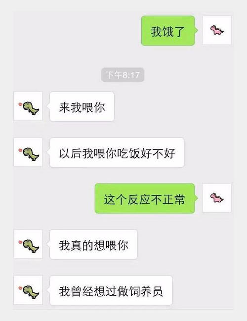 夫妇每天聊天