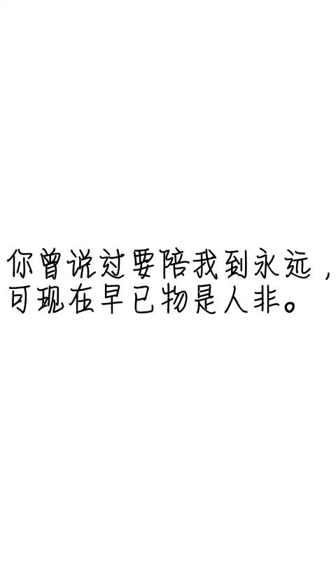 有关于情话的说说