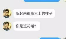 聊天撩男友的情话