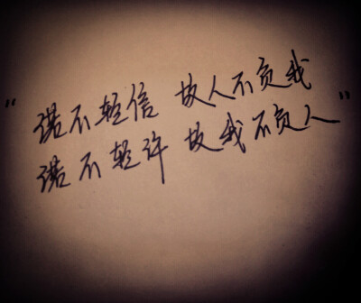 七字符