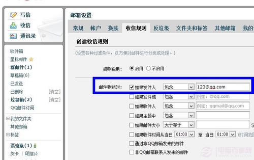 QQ自动回复甜蜜的爆发