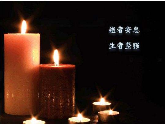 15.有一种意想不到的风，谁愿意思考任何人？失去了每天在一起生活幸福的人，我们怎么不能让人？我们可以做什么？我觉得他也看到你在天堂不吃，他会很伤心。
