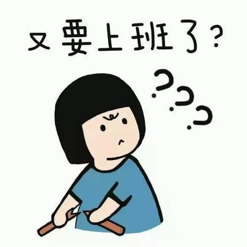 5月1日之后，我去上班了。 SMS 1