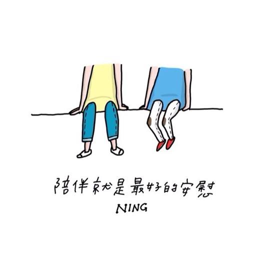 关于友谊的判决