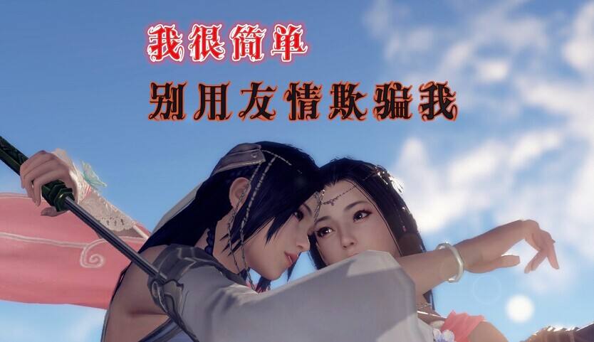 朋友们喜欢两个人​​是越来越奇怪的句子2