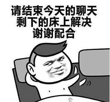 驾驶句秒