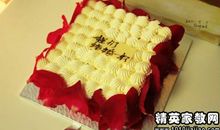 结婚12周年寄语