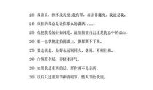 游戏个性签名霸气简短