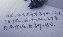 真挚表达情感的幸福爱情