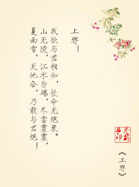 一句话，触摸人们的爱情句子