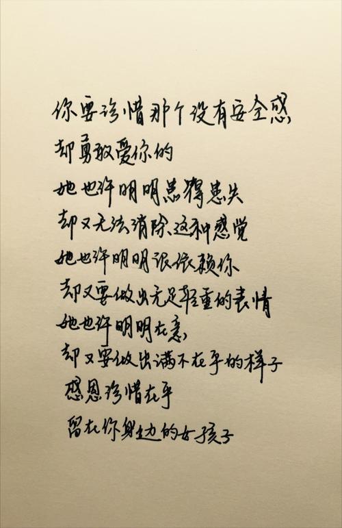 情话一段话