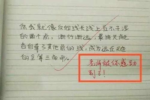 如何撰写一本书来搬到男朋友