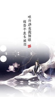 关于爱的美学句