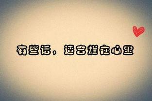 心累了谈话
