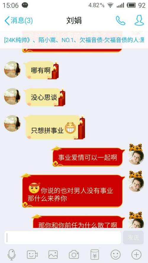 适合忏悔失败