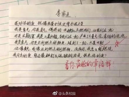 爱书籍