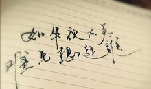 鼓励人的英语经典语句