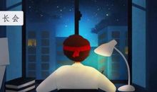 深夜疲倦心累的句子