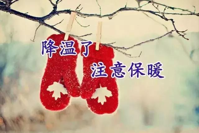 25，天气变冷，所以要小心。毕竟，我不是你的。我不能给你药，我不能借给你的夹克。