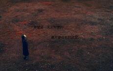 我对爱人感到难过1