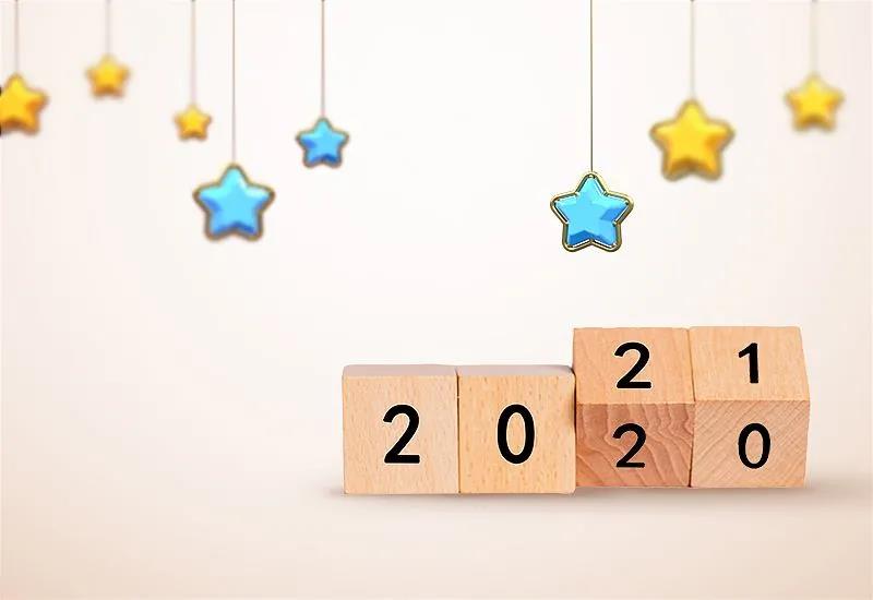 2021你好2020再见