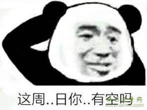 50.洞穴，众神，新娘支持墙壁，他说：“骗子，他在结婚前说，我说我认为这是金钱!!”