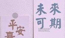 适合发给对象的生日文案