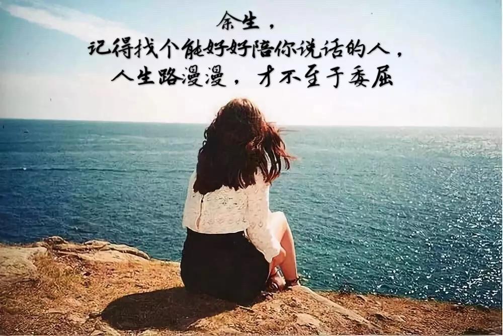 2021热心酸句2