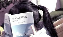 女孩子发的句子