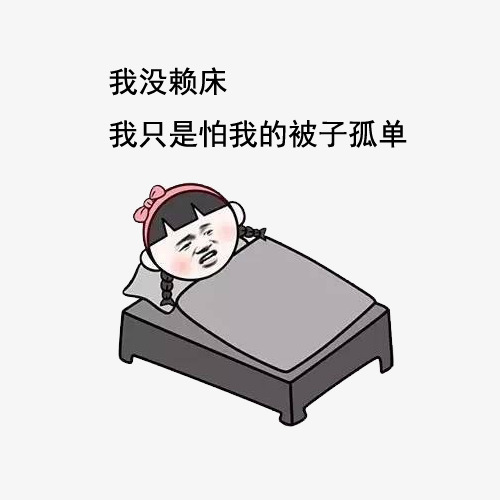冬季可爱的句子，短暂的幽默，赞美