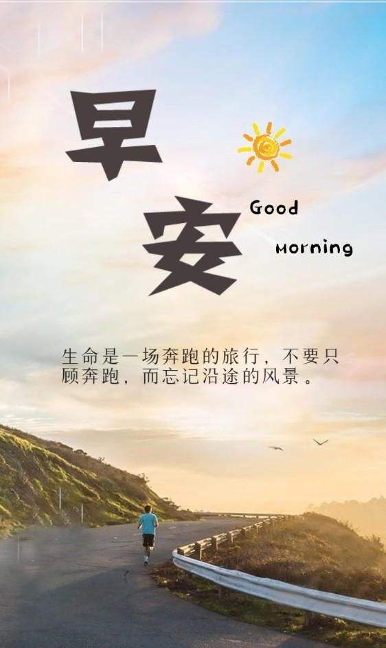 15，找到一些空闲，找一段时间，打电话给你的朋友吧。带来笑容，带来您的愿望，向您的真正朋友发送短信。时间经常有一些罕见的东西，祝大家朋友，经常快乐！早上好！