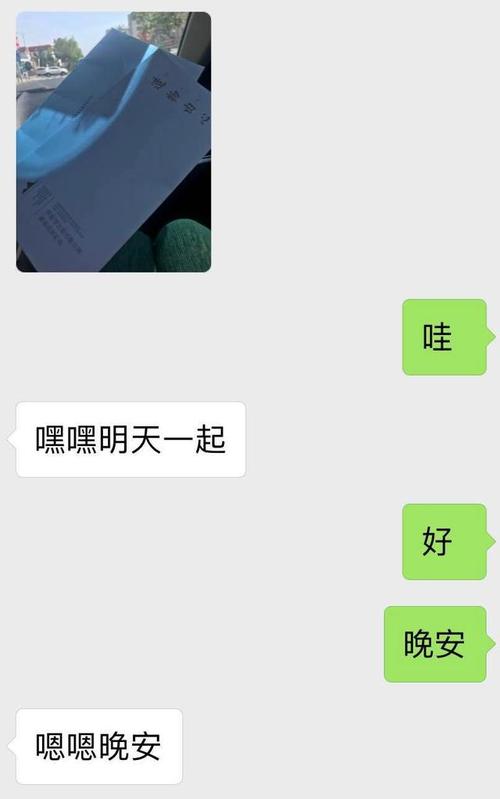 姐妹背叛了句子