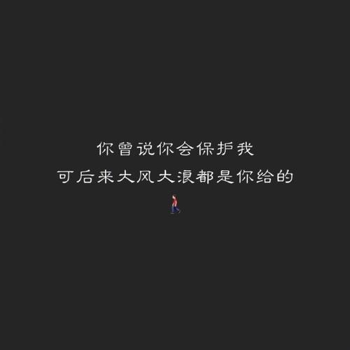关于夜悲伤的报价